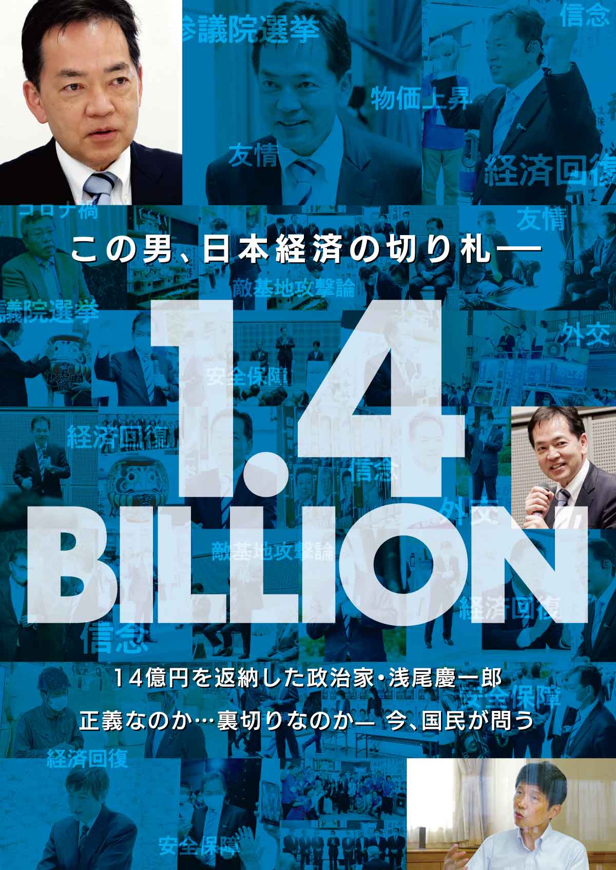 2002年公開映画「明日があるさ」陶芸家モデル島田幸一先生、重要文化財